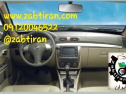 تعمیر ضبط لیفان 09120046522 ضبط ایران در مدل ها ی خودروی لیفان (x60,x50,x70,520,720,820)   با کیفیت و تخصصی توسط تیم فنی ضبط ایران در حضور مشتری انجام می گیرد.