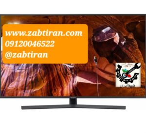 تعمیر تلویزیون خانگی LED.LCD در ضبط ایران 09120046522 با کیفیت بالا و استفاده از قطعات اصلی توسط مهندسین فنی ما انجام می گیرد.